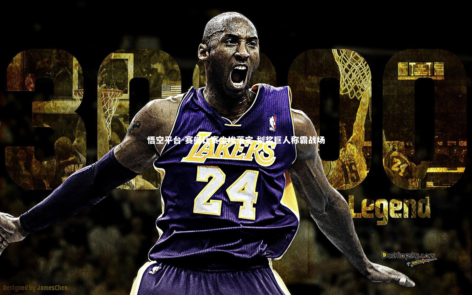 赛艇比赛尘埃落定 划桨巨人称霸战场